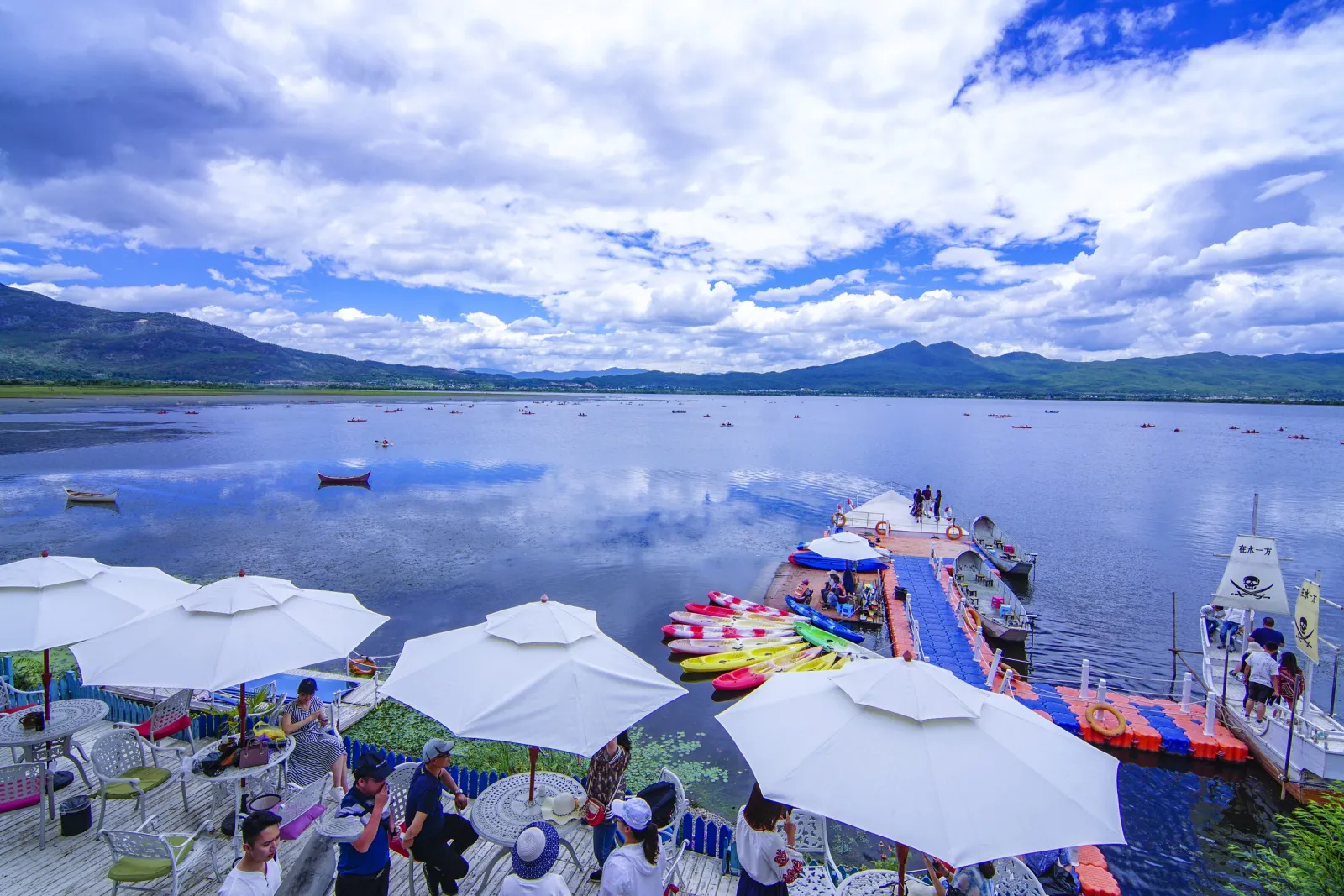 Lashi Lake