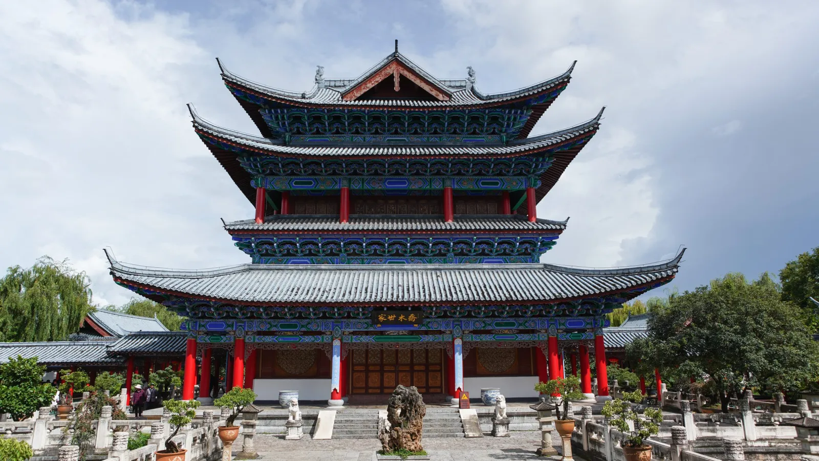Mu Palace